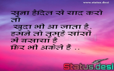 Tanha singal status hindi Download